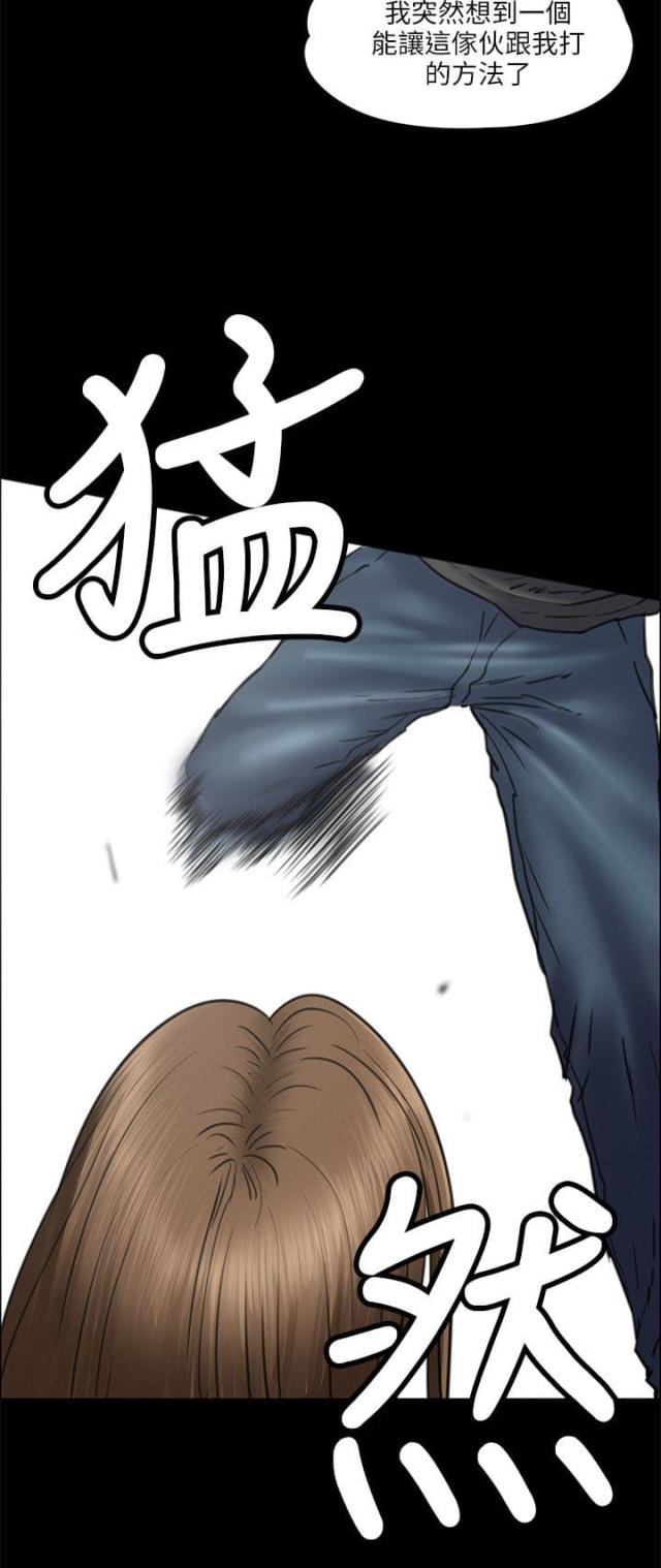 第74话9