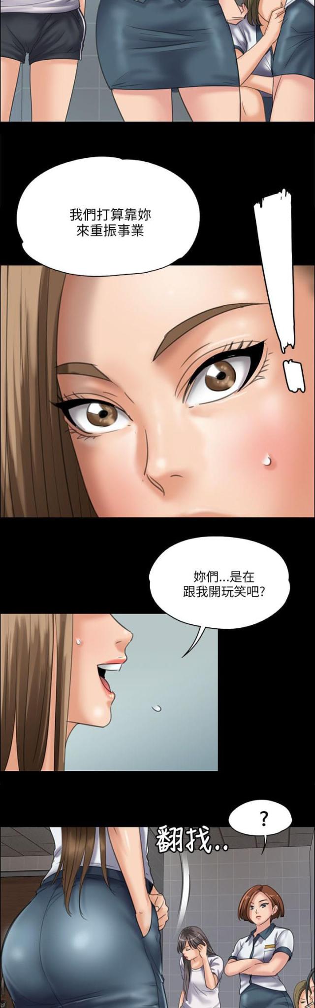 第62话2