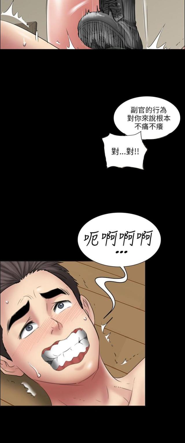 第21话16