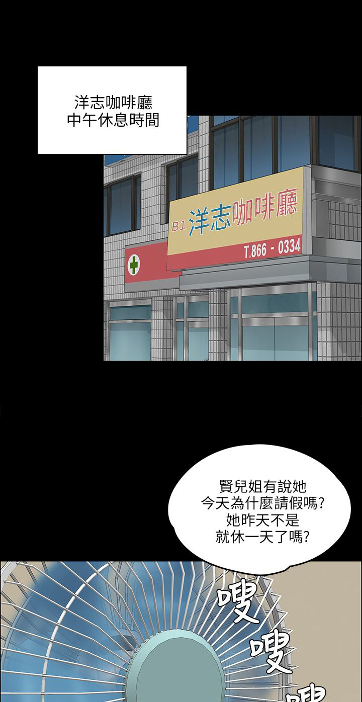 第52话7