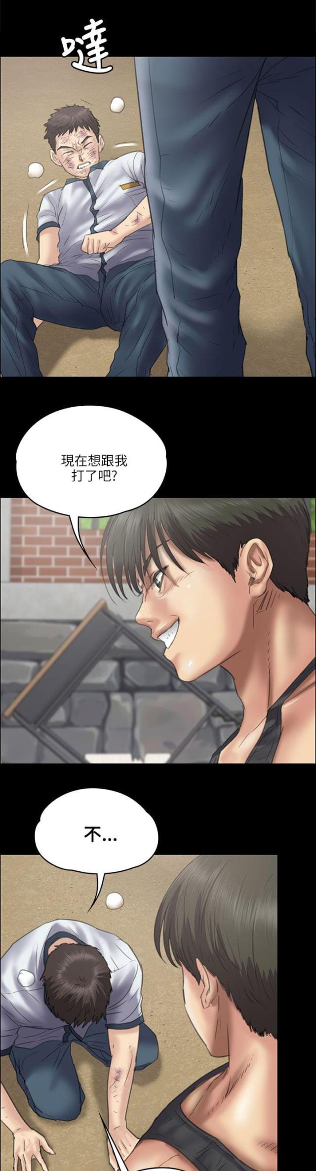 第72话14