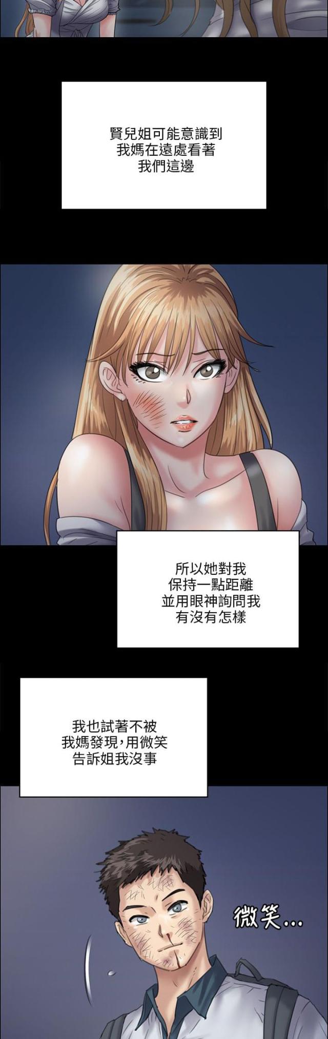 第61话11
