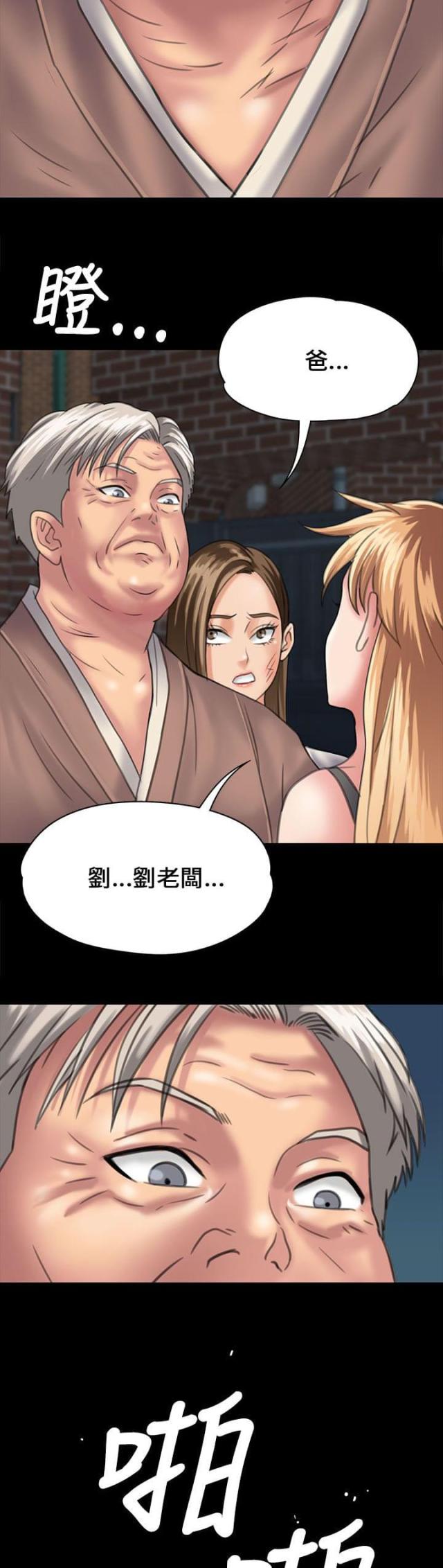 第59话17