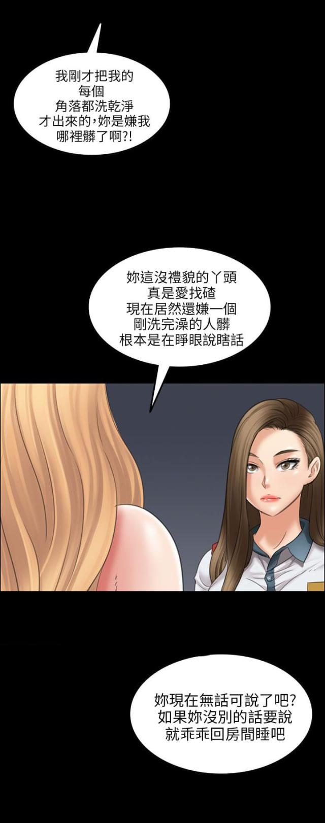 第30话4