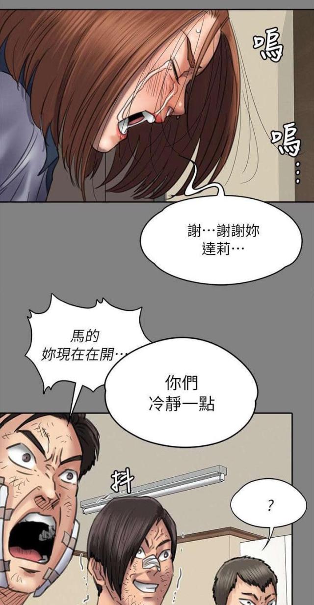 第97话0