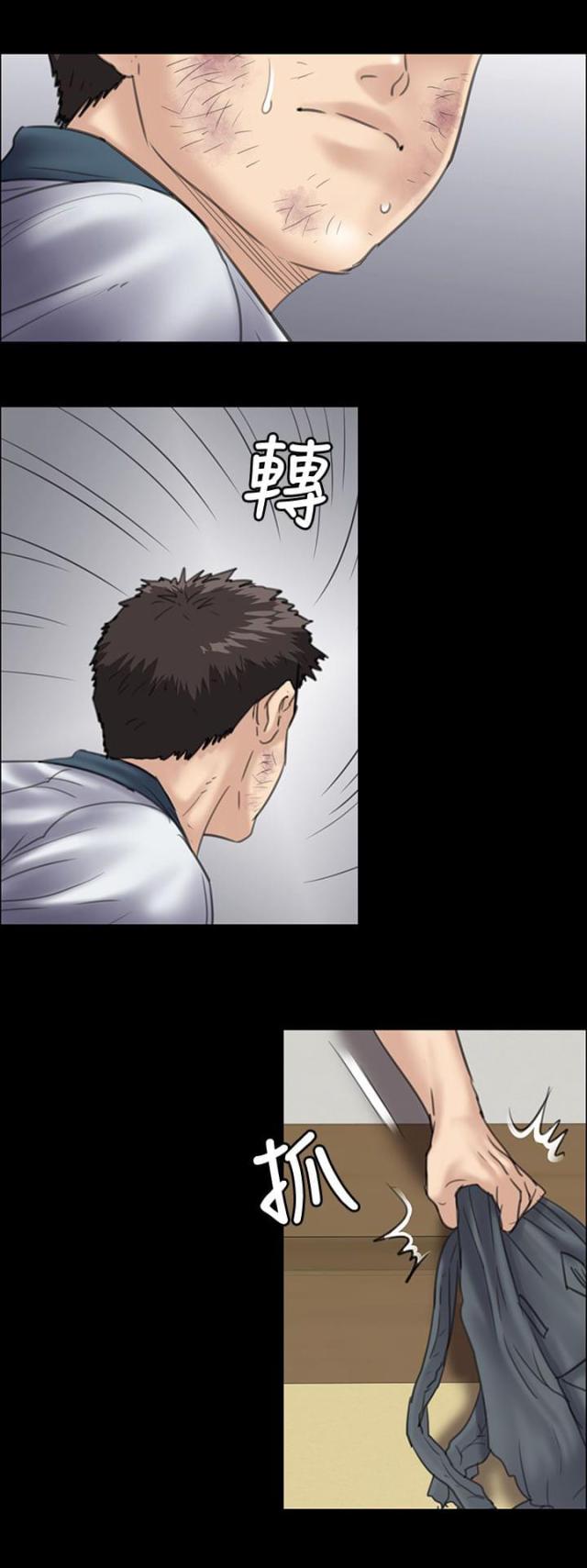 第69话7