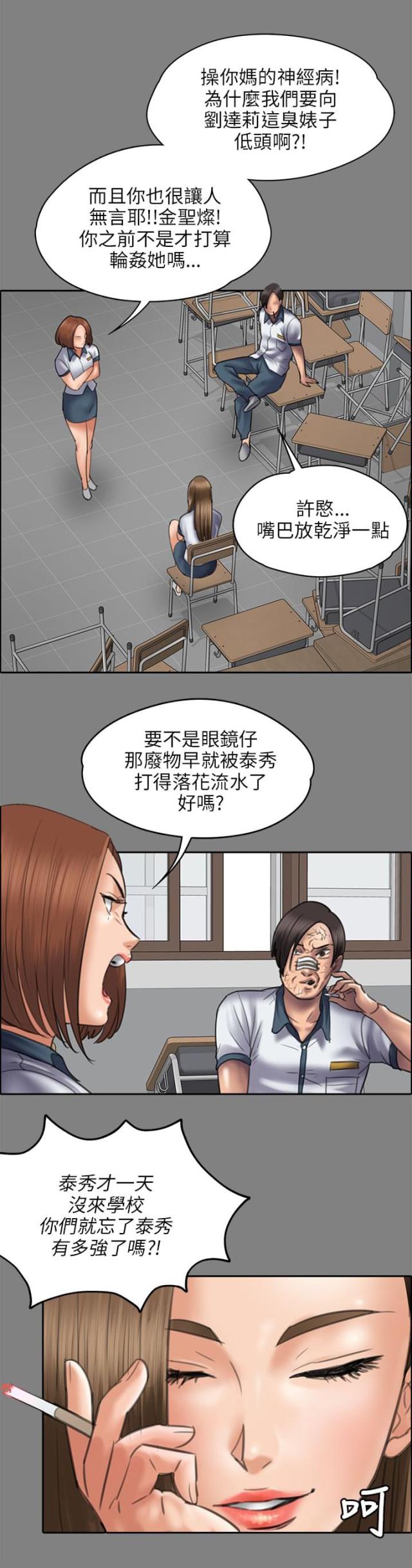 第91话9