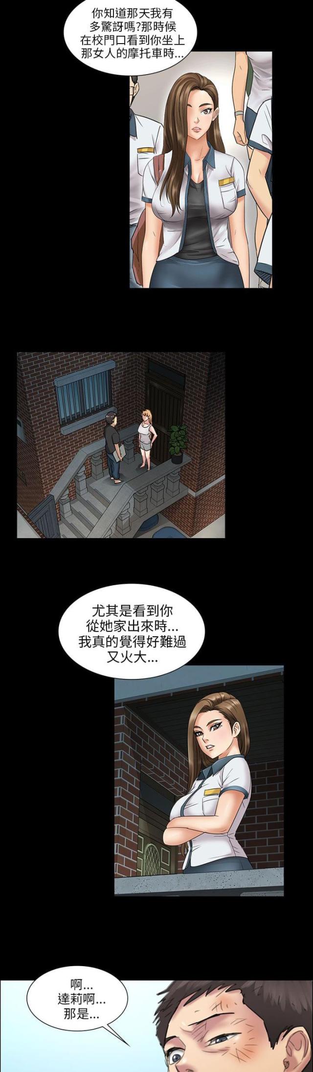 第24话5