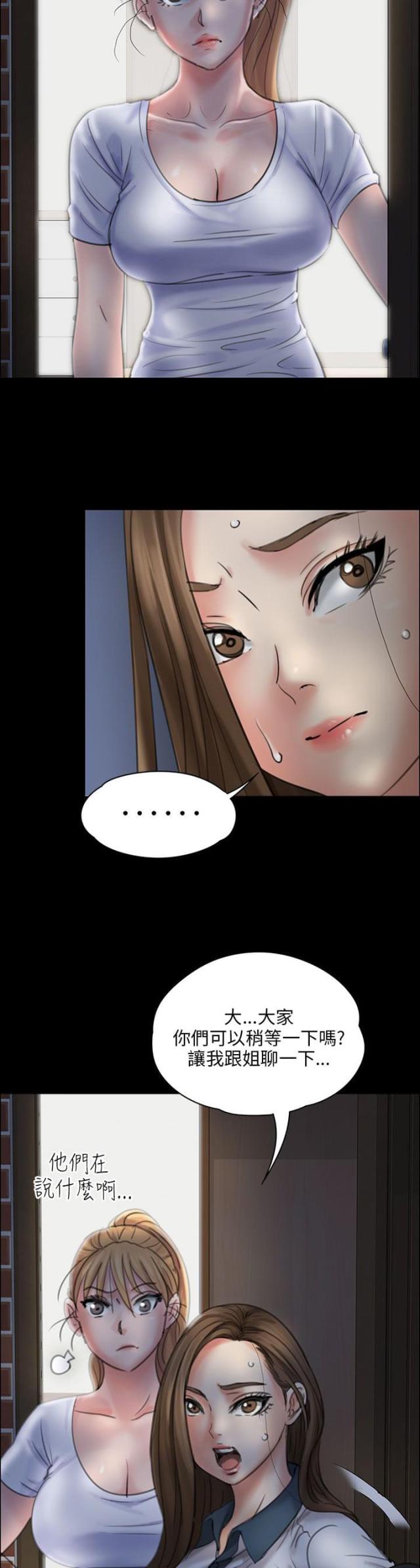 第37话8