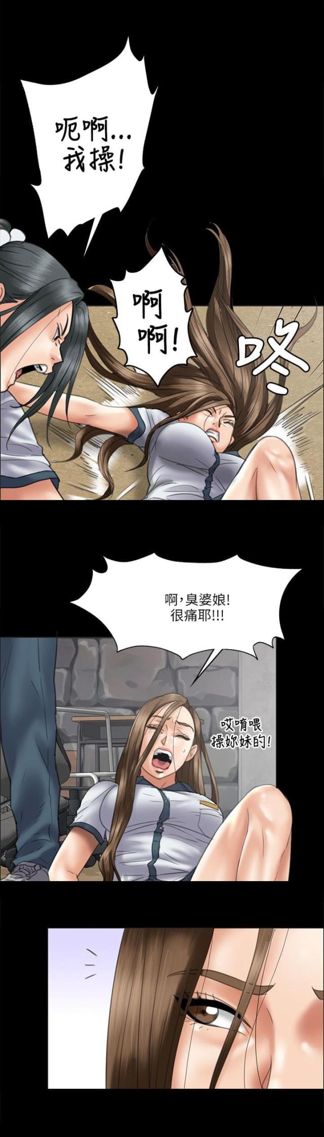 第74话3