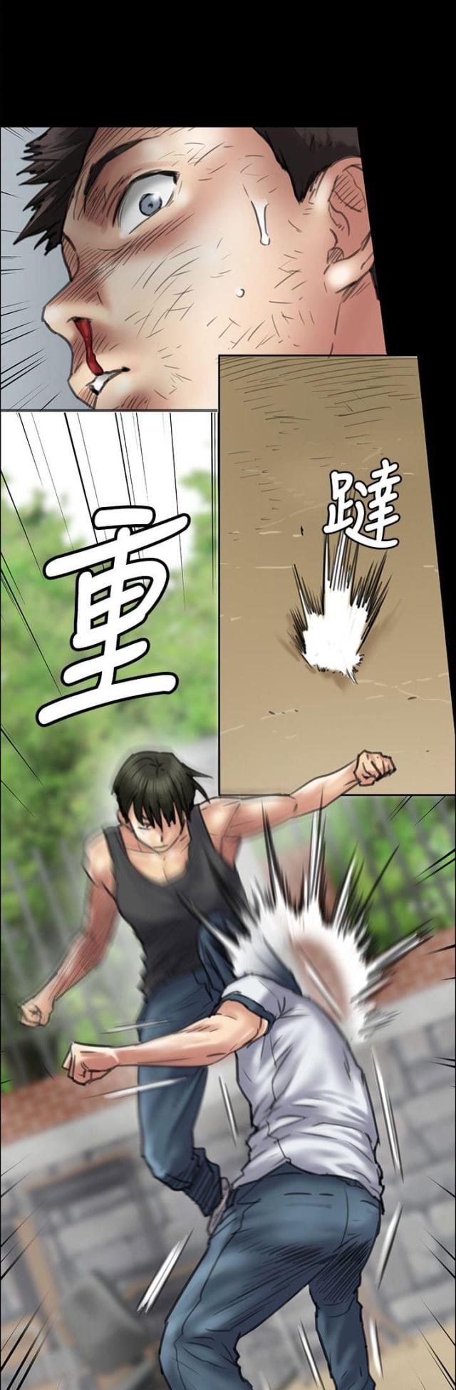 第78话11