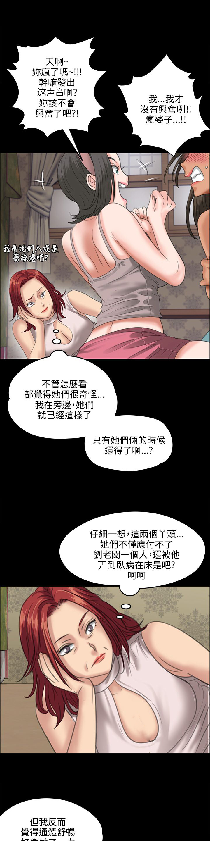 第52话12