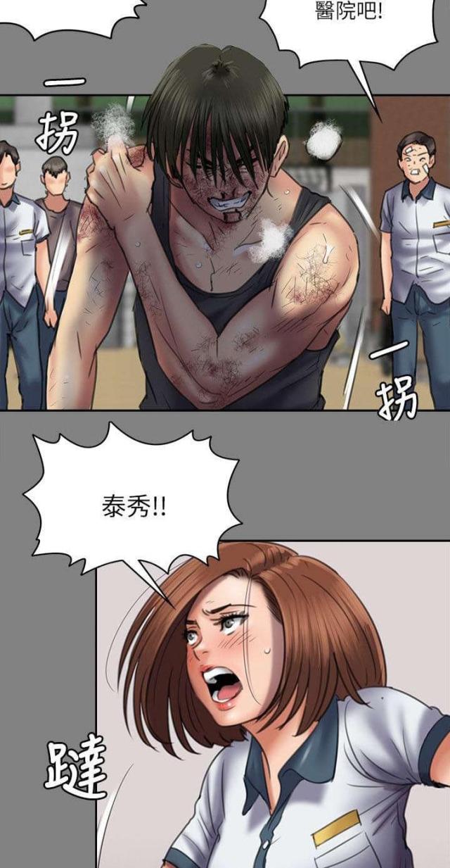 第97话9