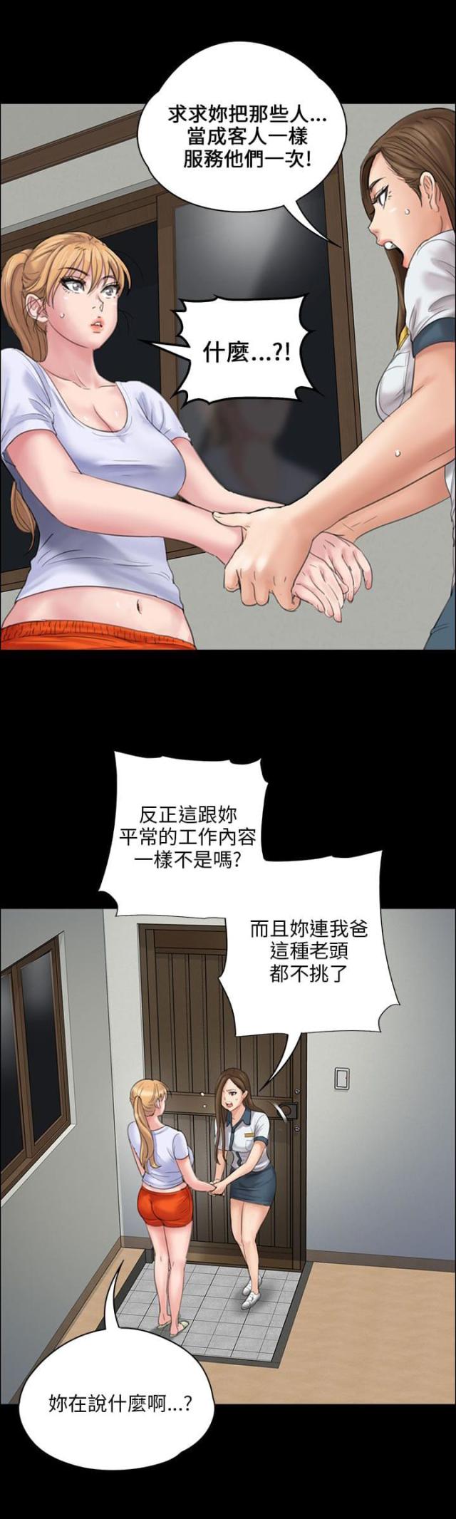 第37话14