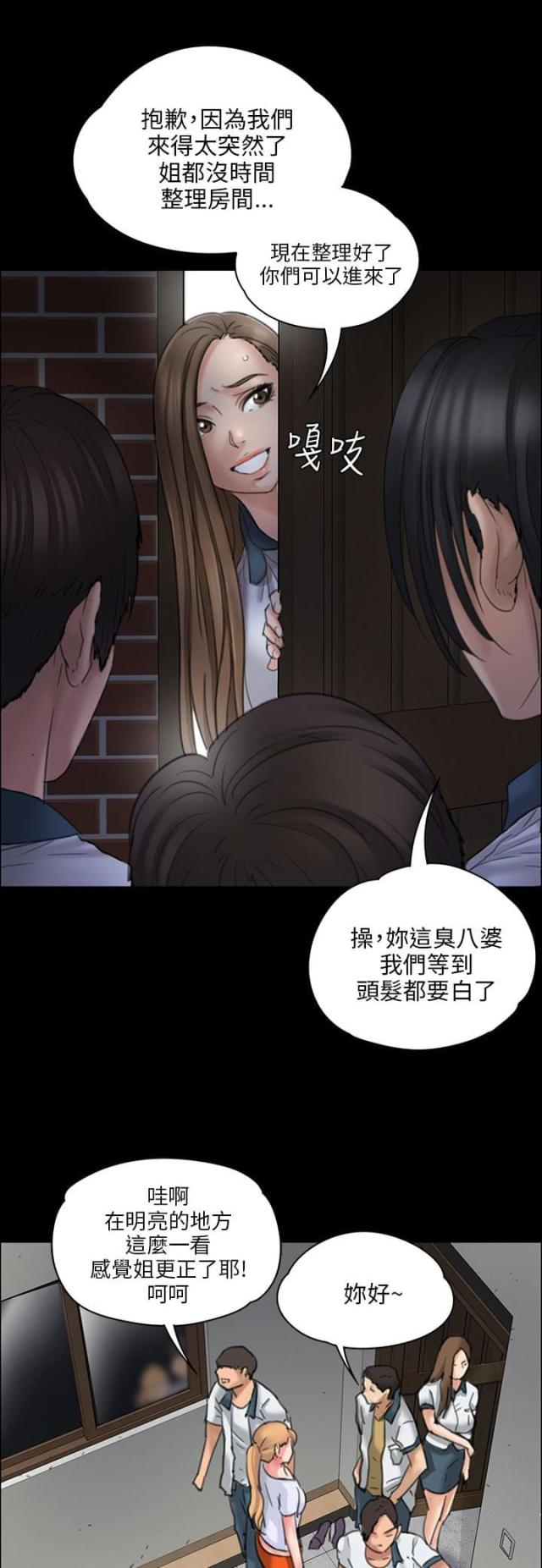 第38话0