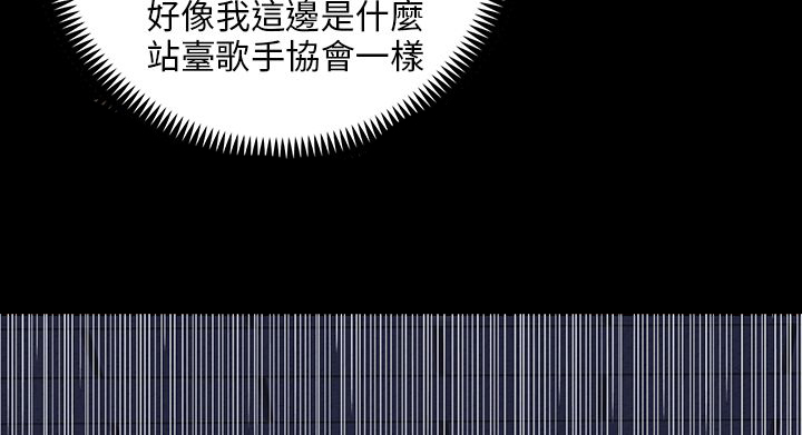 第44话14