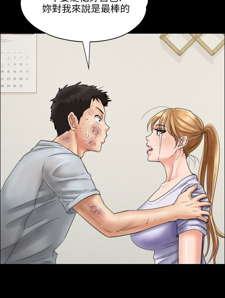 第43话16