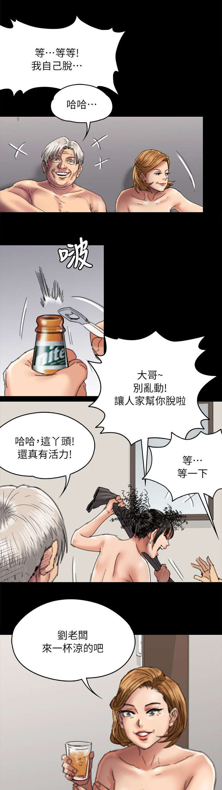 第110话0