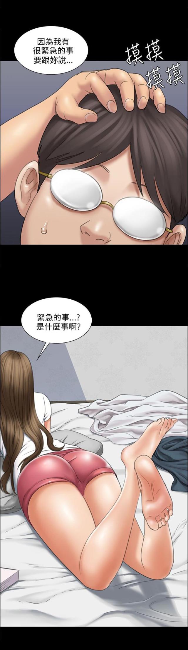 第31话1