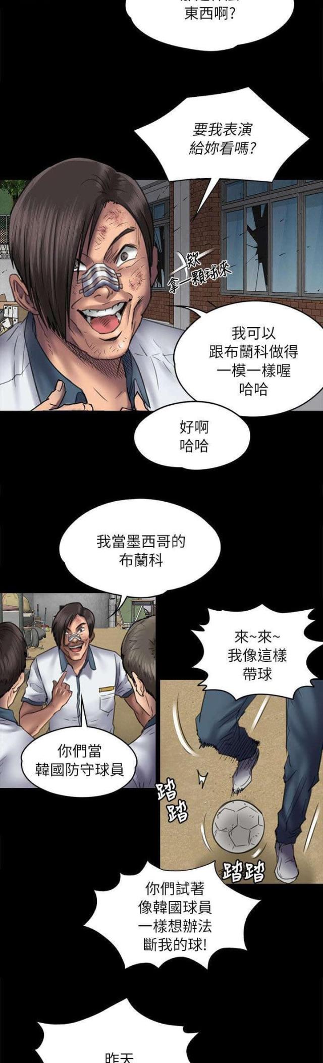 第96话10