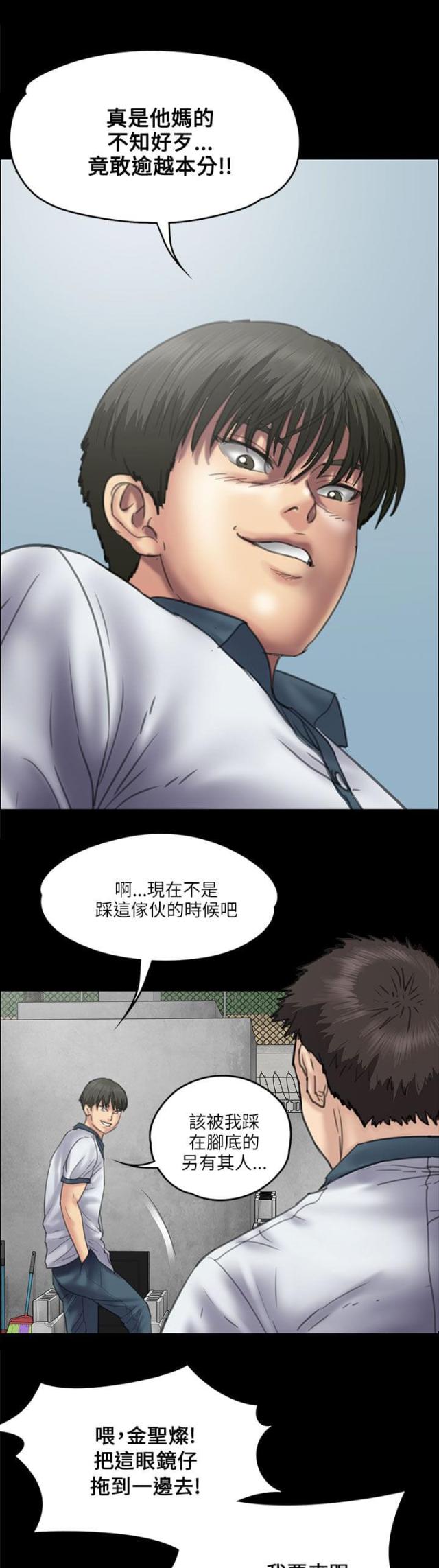 第72话5