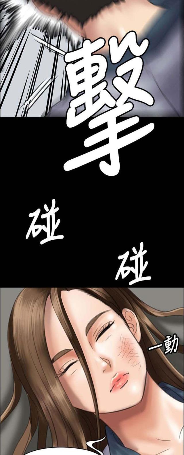第81话9