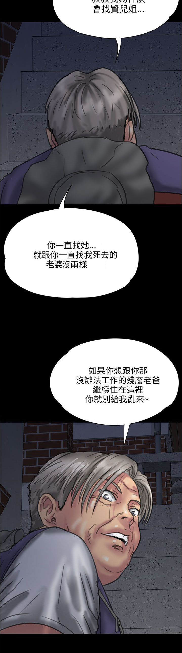 第46话22