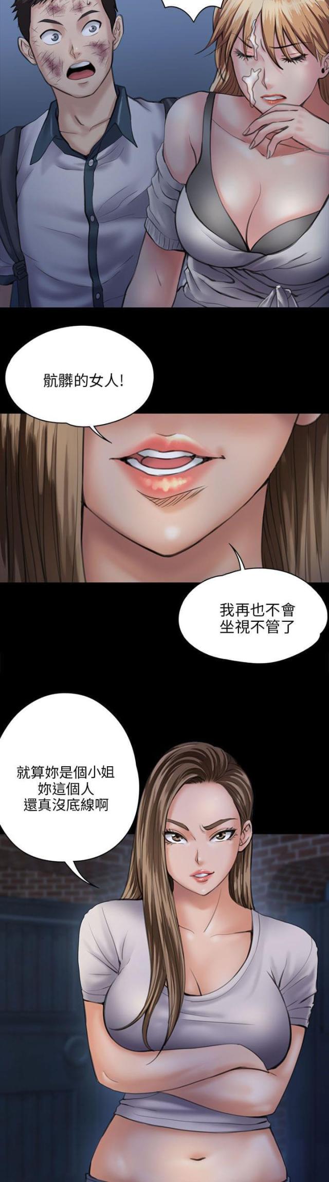 第59话2