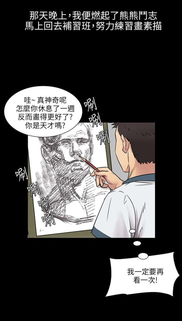 第8话10