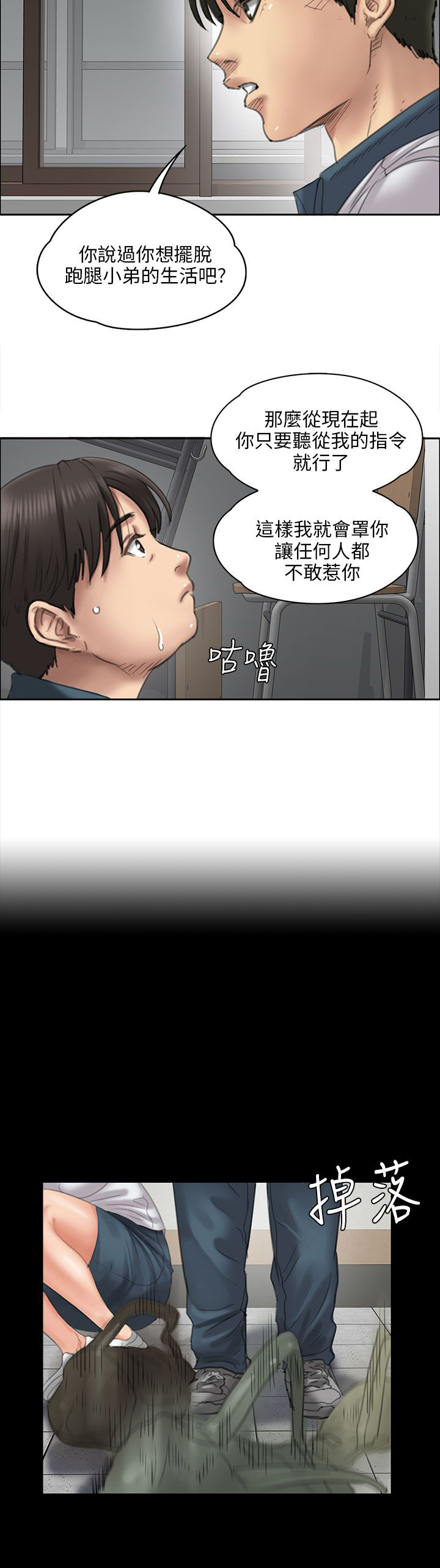 第41话3