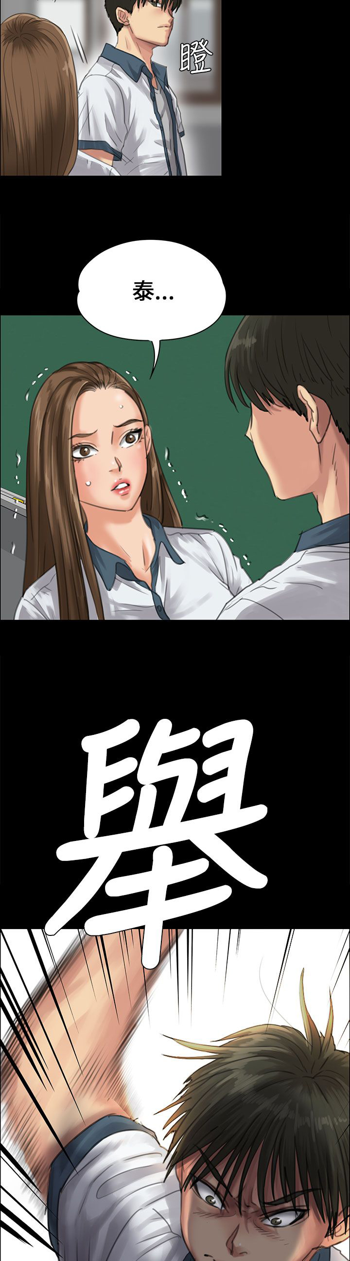 第48话15