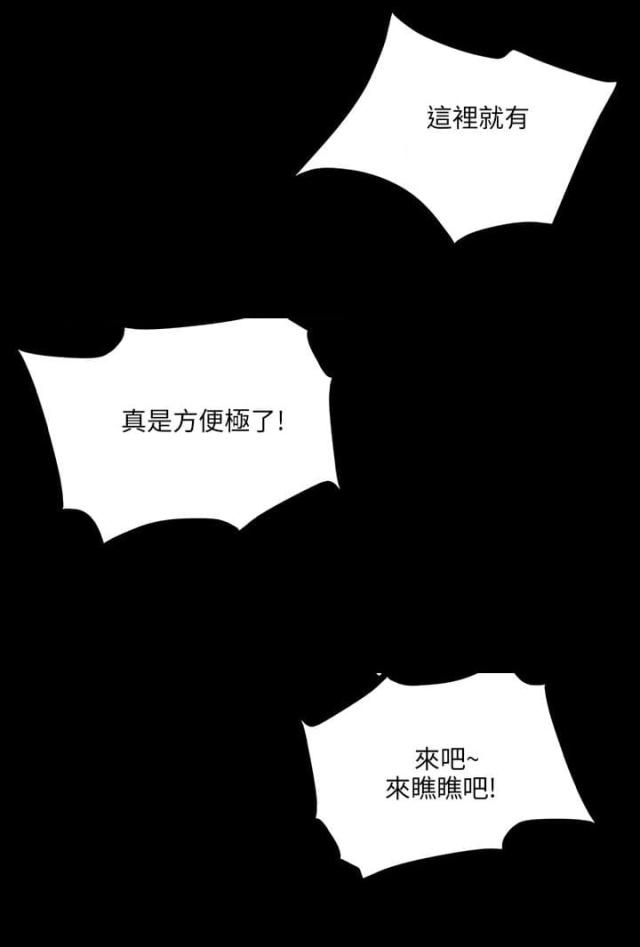 第10话2