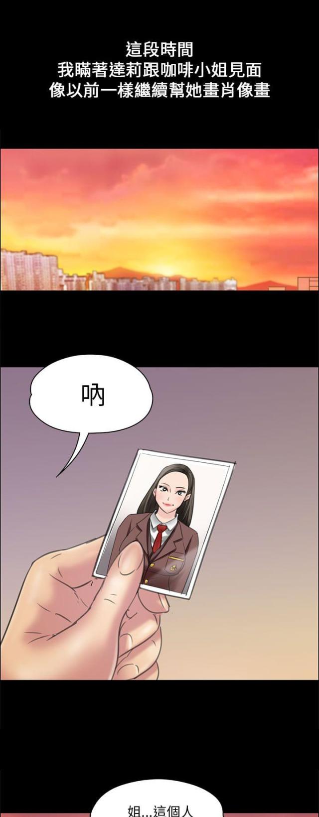 第34话9