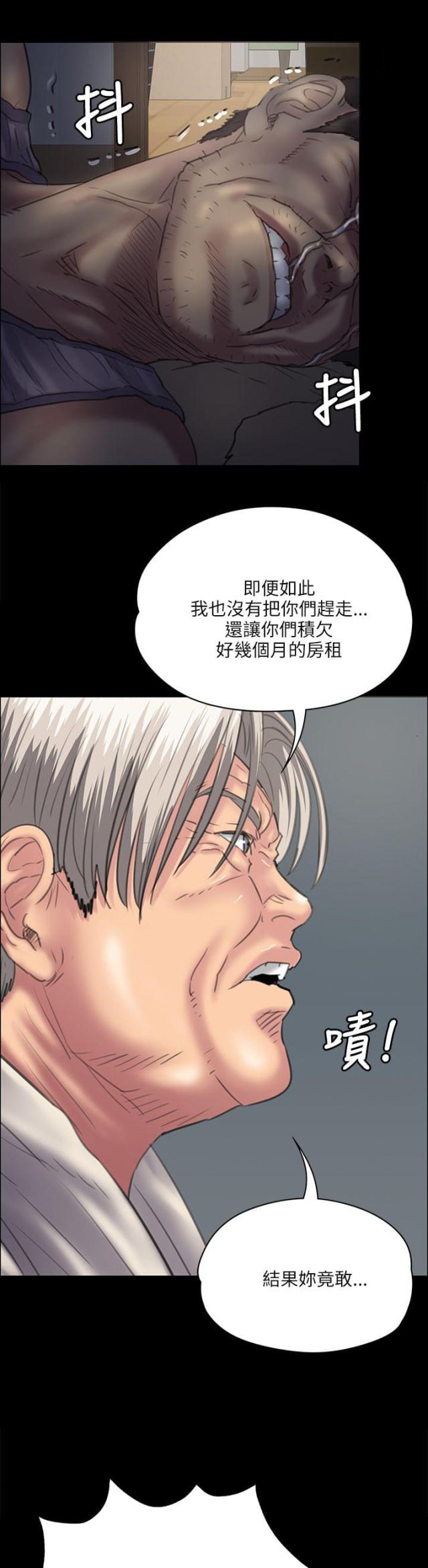 第68话2