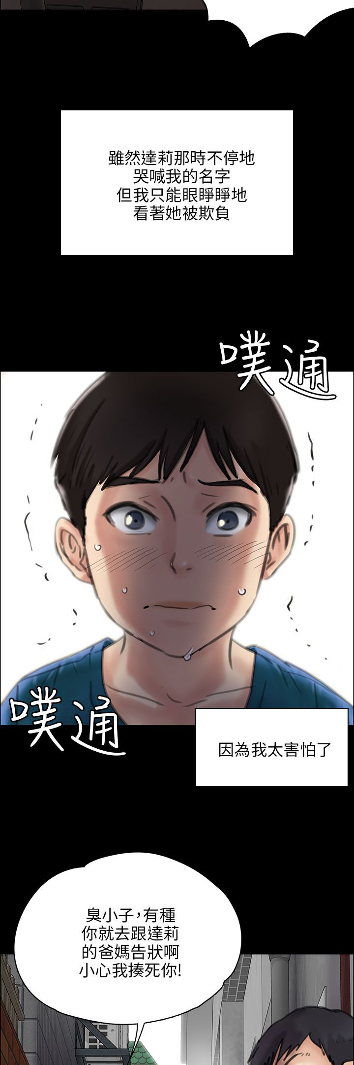 第46话1