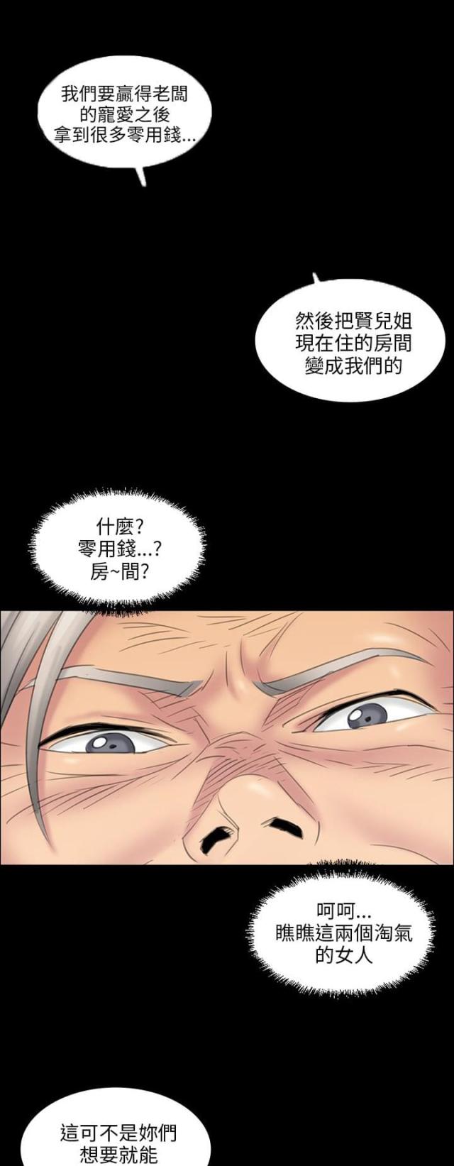 第18话10