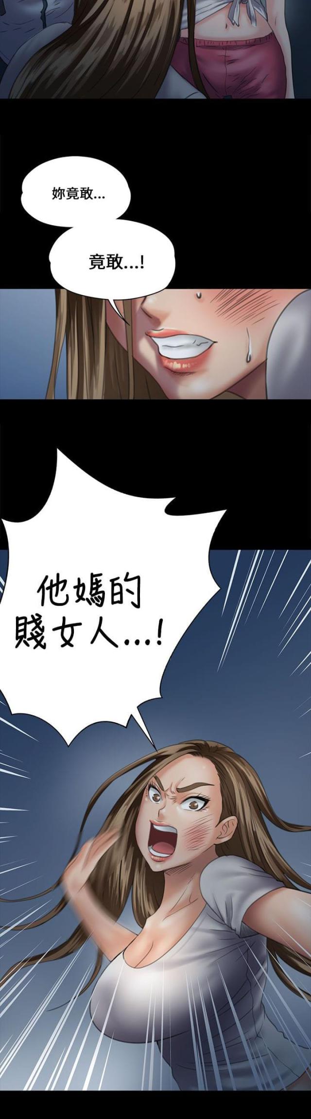 第59话11