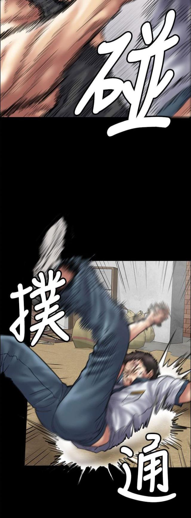 第79话9