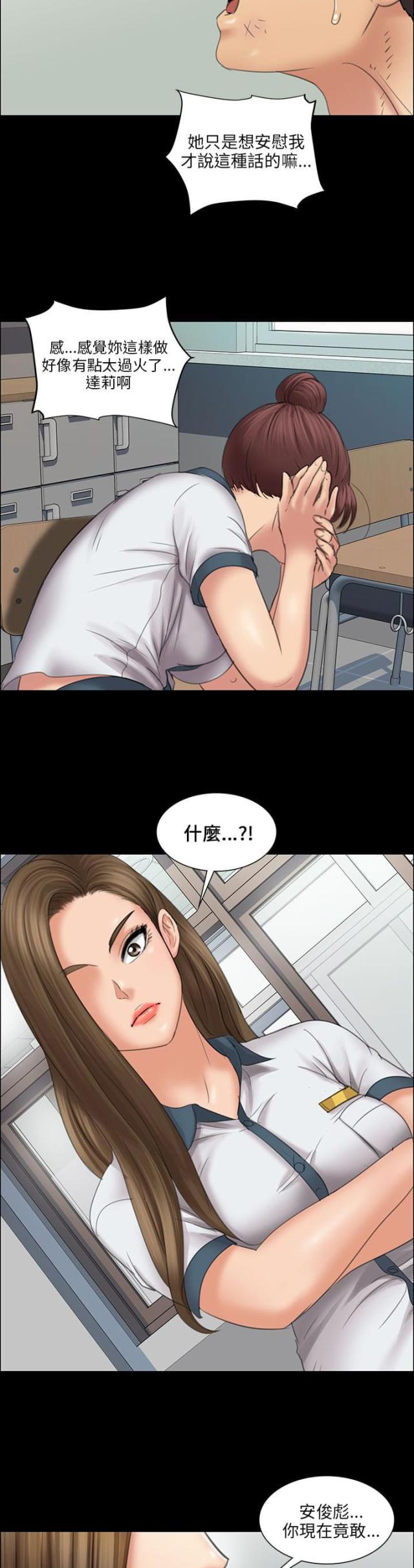 第23话9