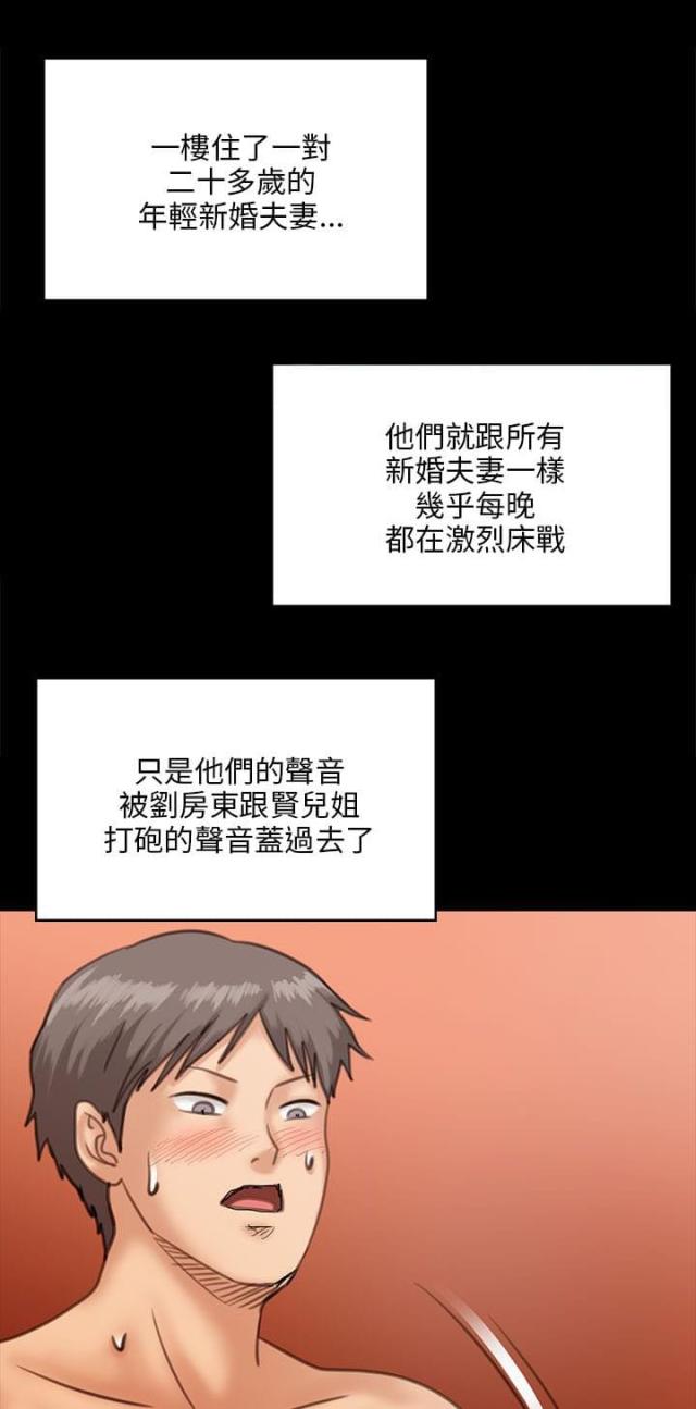 第60话4