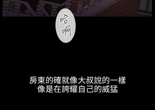 第9话19