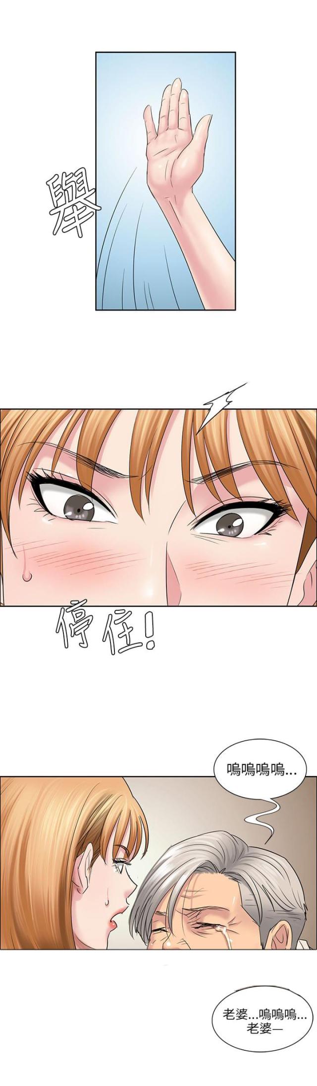 第13话14