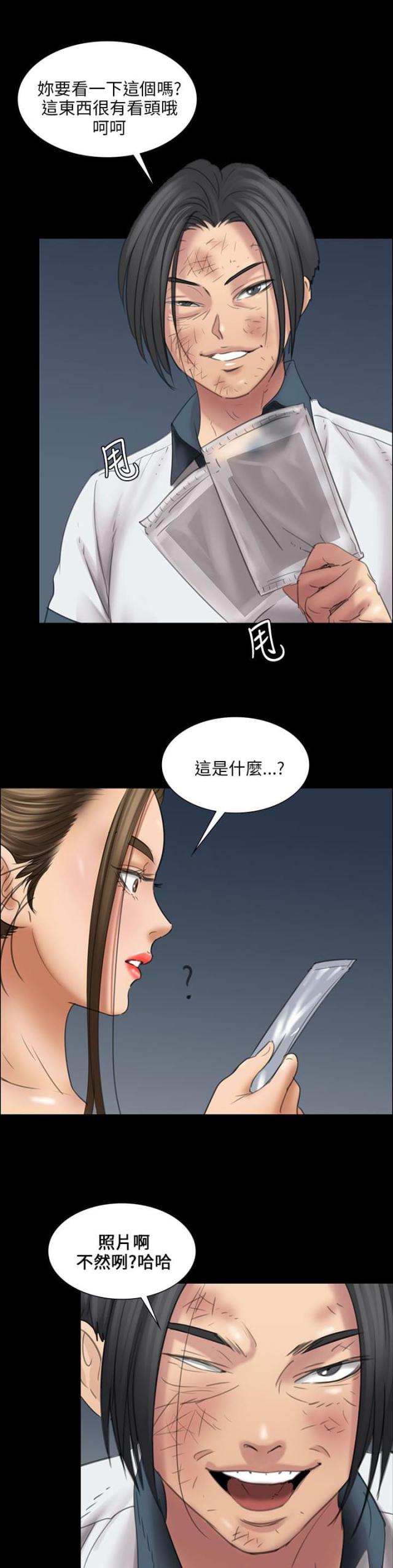第32话3