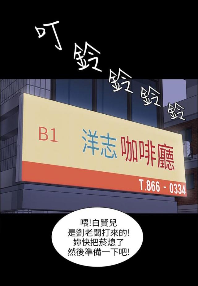 第16话10