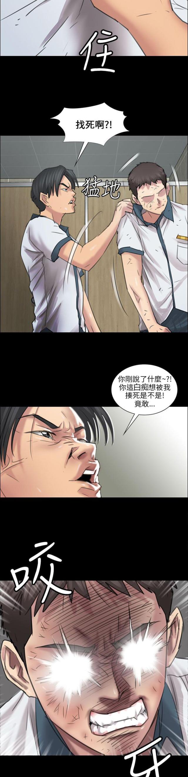 第19话7