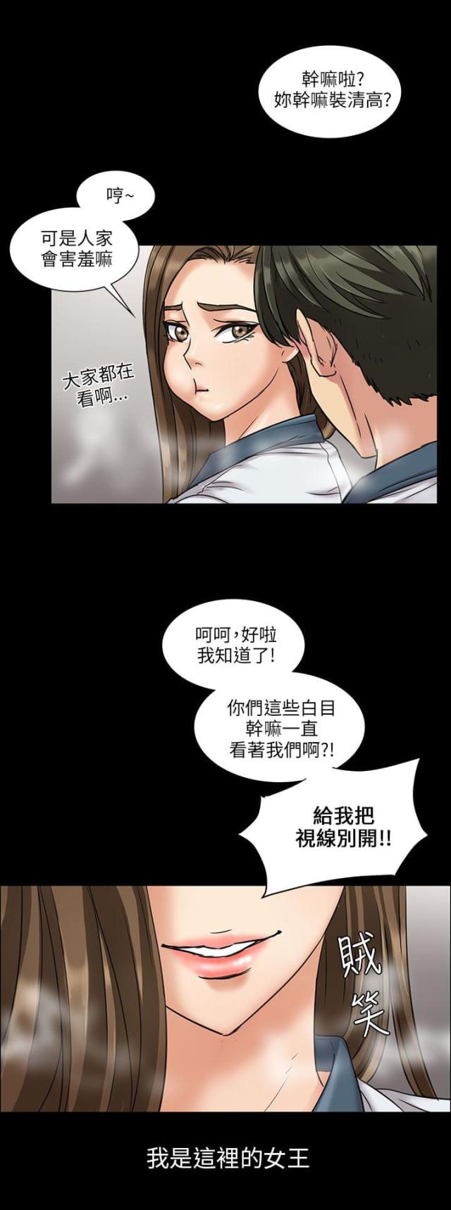 第11话19