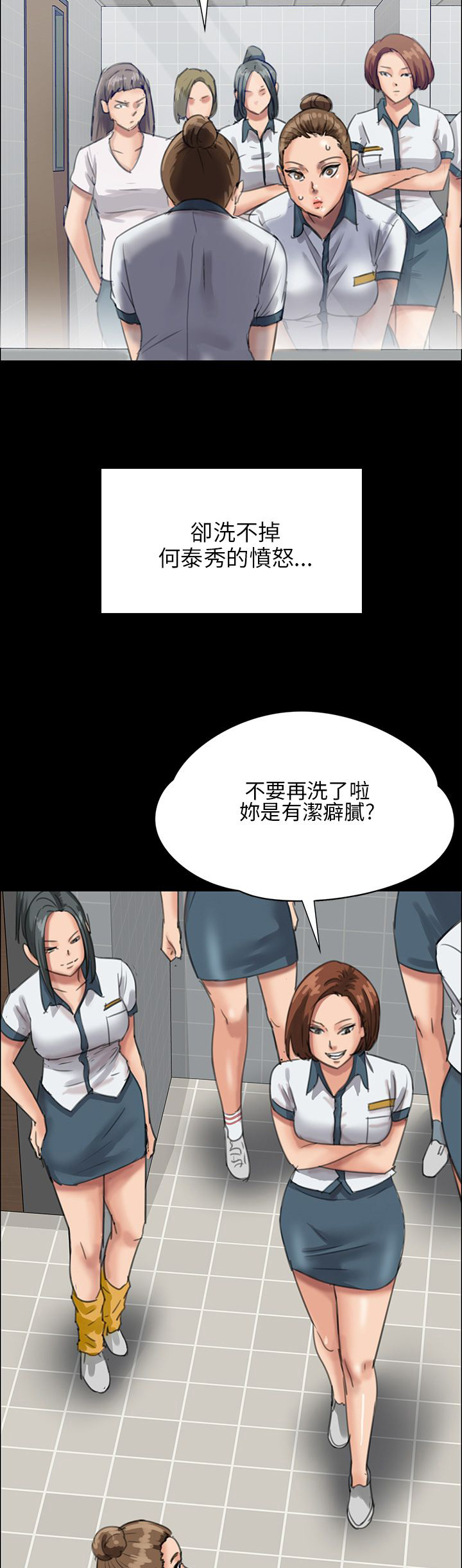 第50话13