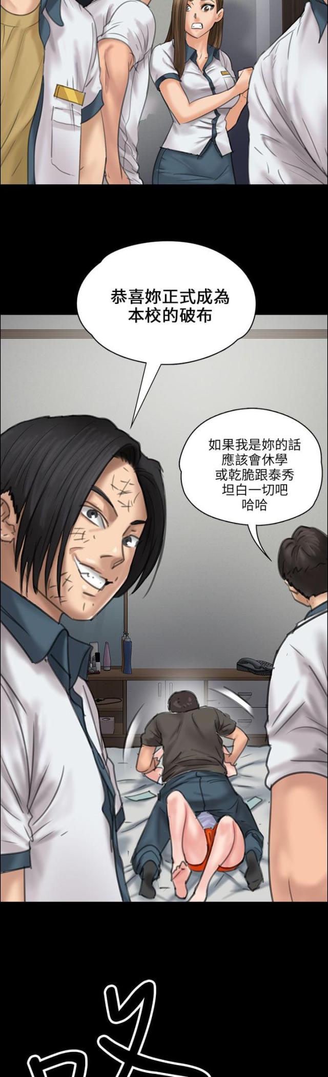 第38话17
