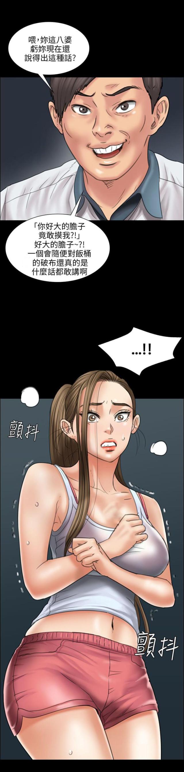 第32话11