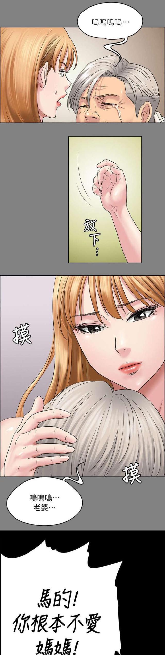 第103话2